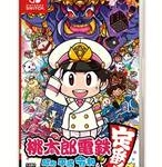 桃鉄 スイッチ ゲオ