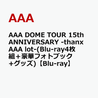 AAA DVD 2021 店舗特典
