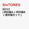 SixTONES新曲CD BOYZ どこで買う