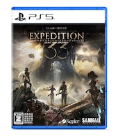 エクスペディション33,PS5,在庫,再入荷,いつ,Clair Obscur: Expedition 33,クレールオブスキュール:エクスペディション33