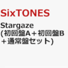 sixtones stargaze どこで買う