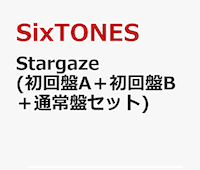 sixtones stargaze どこで買う