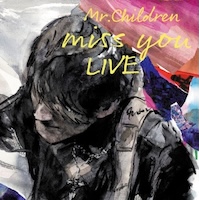 ミスチル miss you ライブ Blu-ray dvd セブン タワレコ