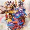 仮面ライダーガヴ ギルティパルフェ Blu-ray どこが安い