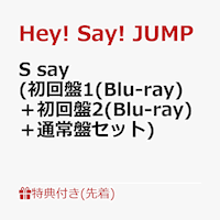 heysayjump ssay どこで買う