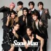SnowMan オフィシャルカレンダー2026 予約 売り切れ