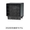 ここひえ フィルターはどこで売ってる？！カビ臭いと感じた時の交換時期とおすすめ購入先